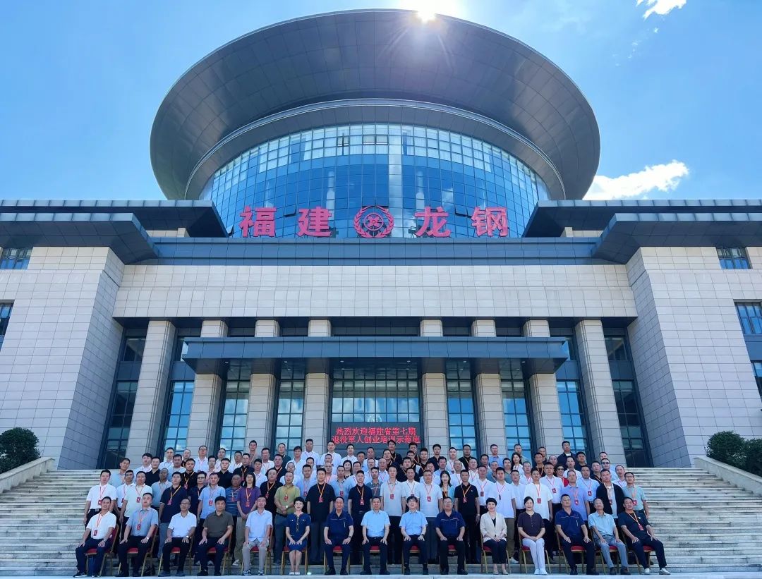微信图片_2025-08-29_151204_185.jpg