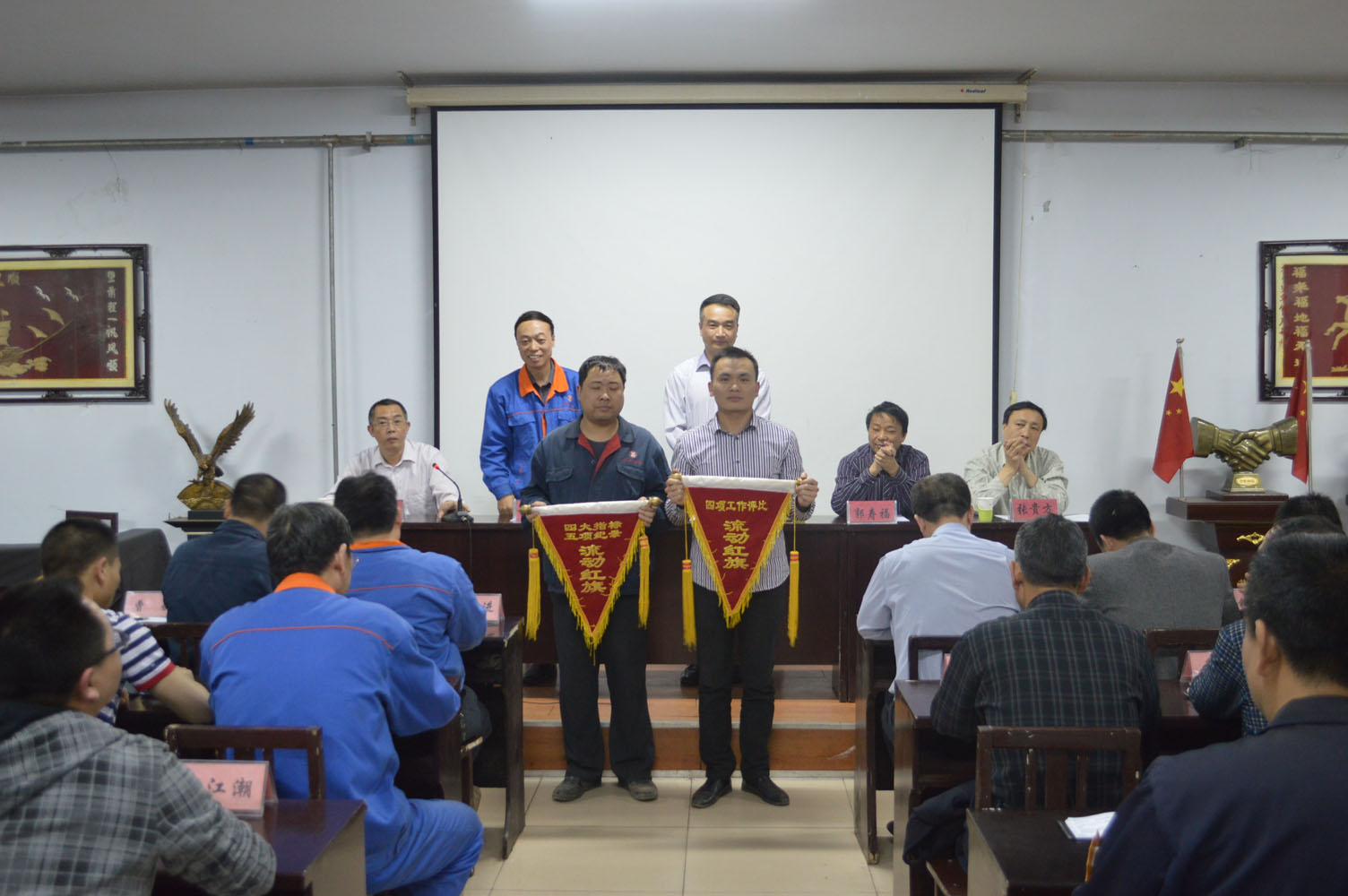集团公司召开四月份工作总结大会.jpg