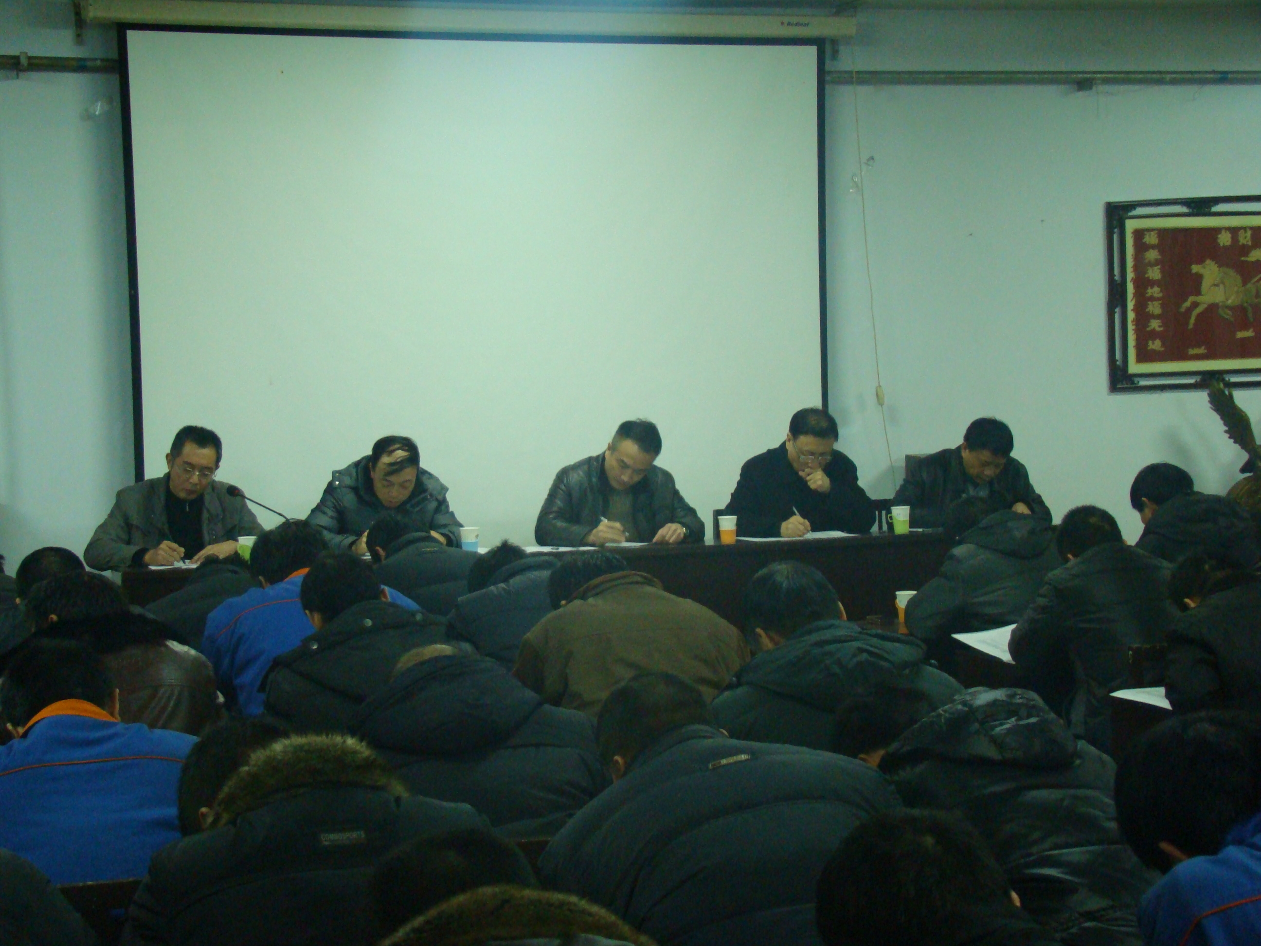 赏金女王公司开展2012年度干部民主测评.JPG