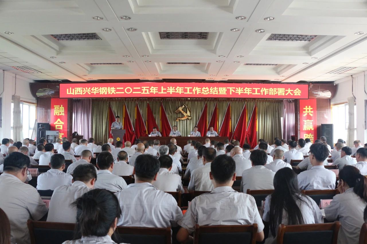 微信图片_2025-07-18_083323_486.jpg