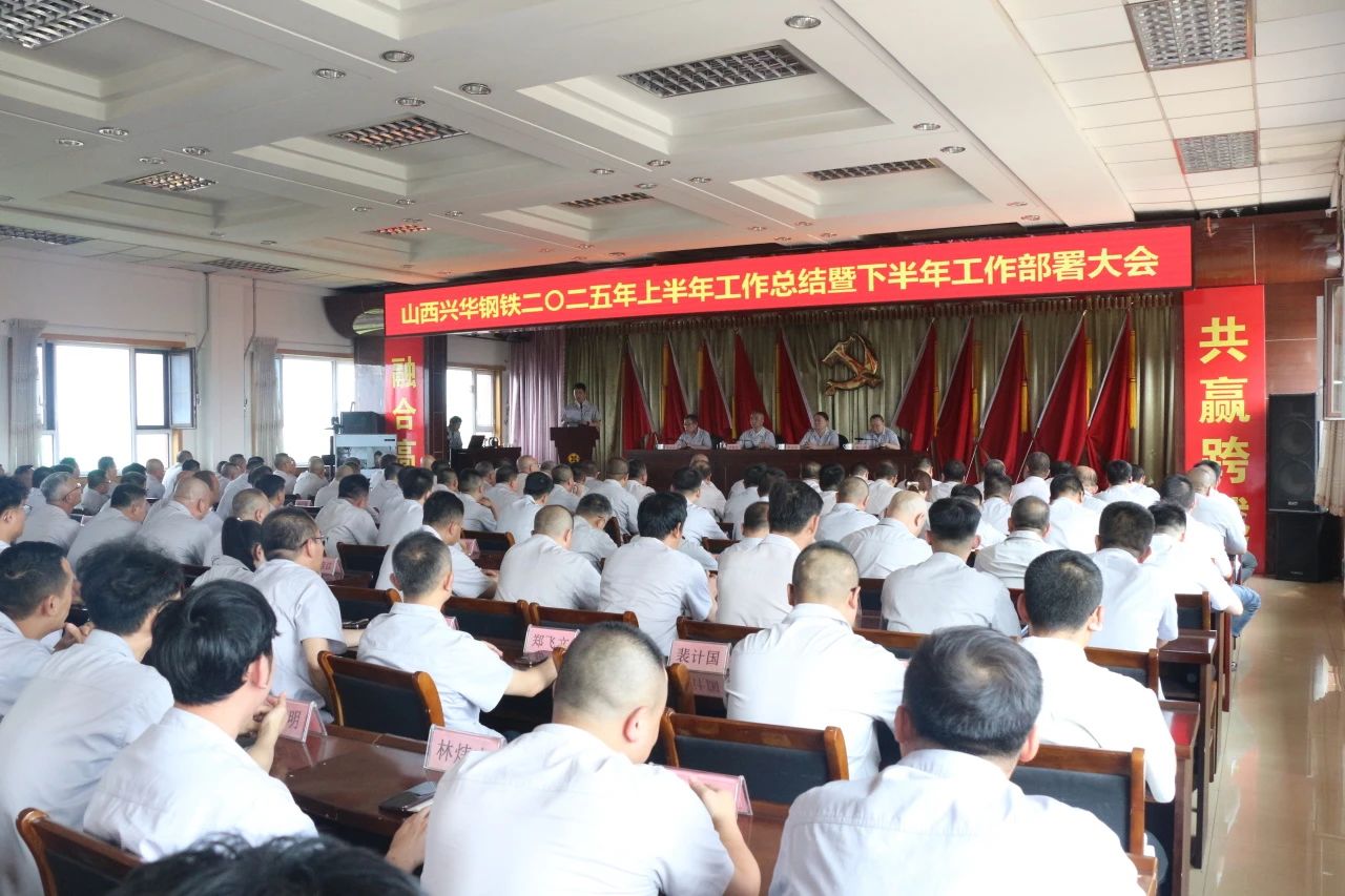 微信图片_2025-07-18_083339_094.jpg
