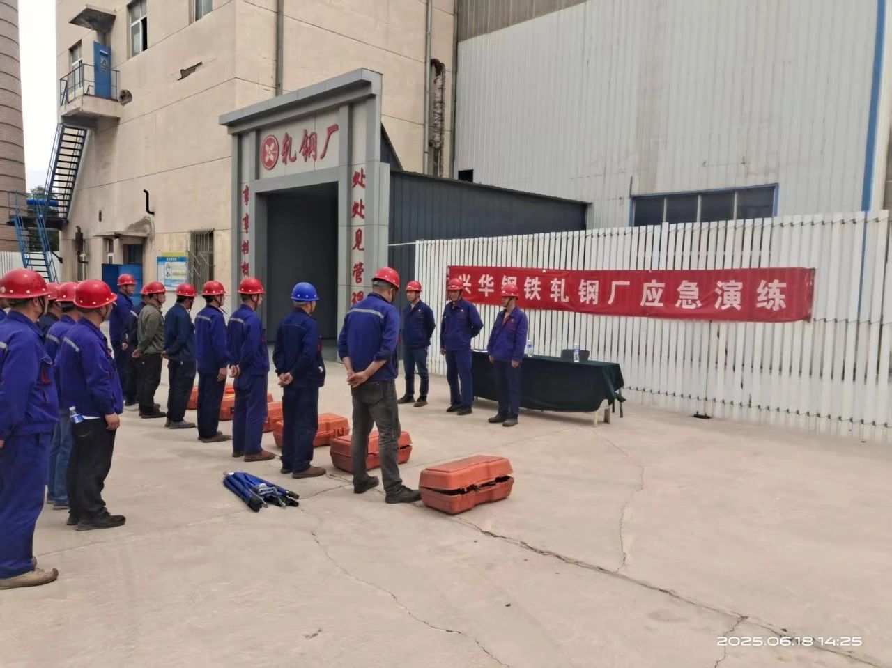 微信图片_20250625152129.jpg