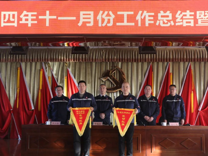 微信图片_20241226150749.png