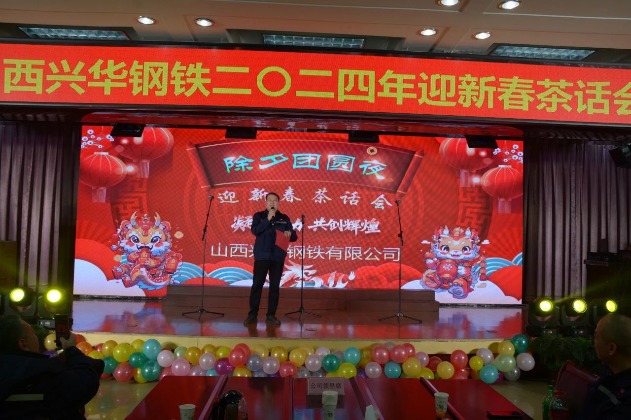 微信图片_20240313142633.jpg