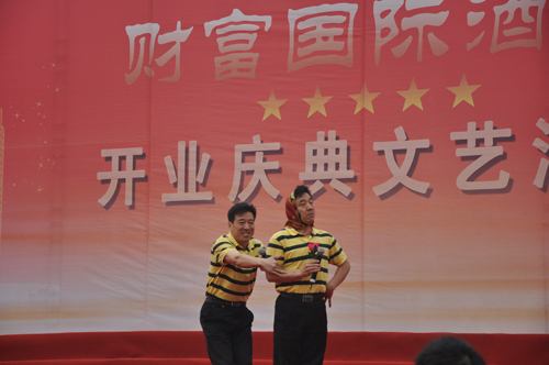 赏金女王