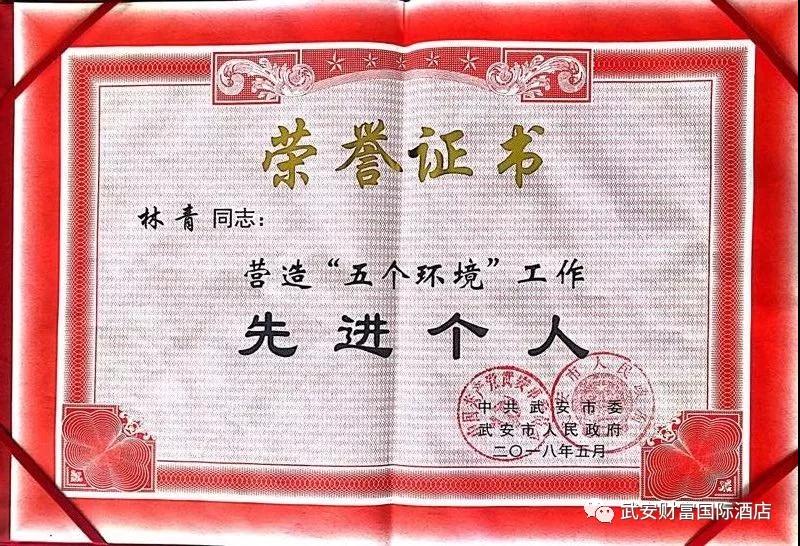 赏金女王