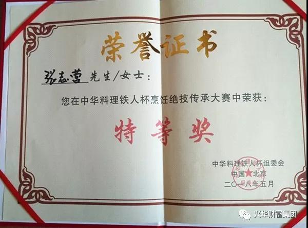 赏金女王