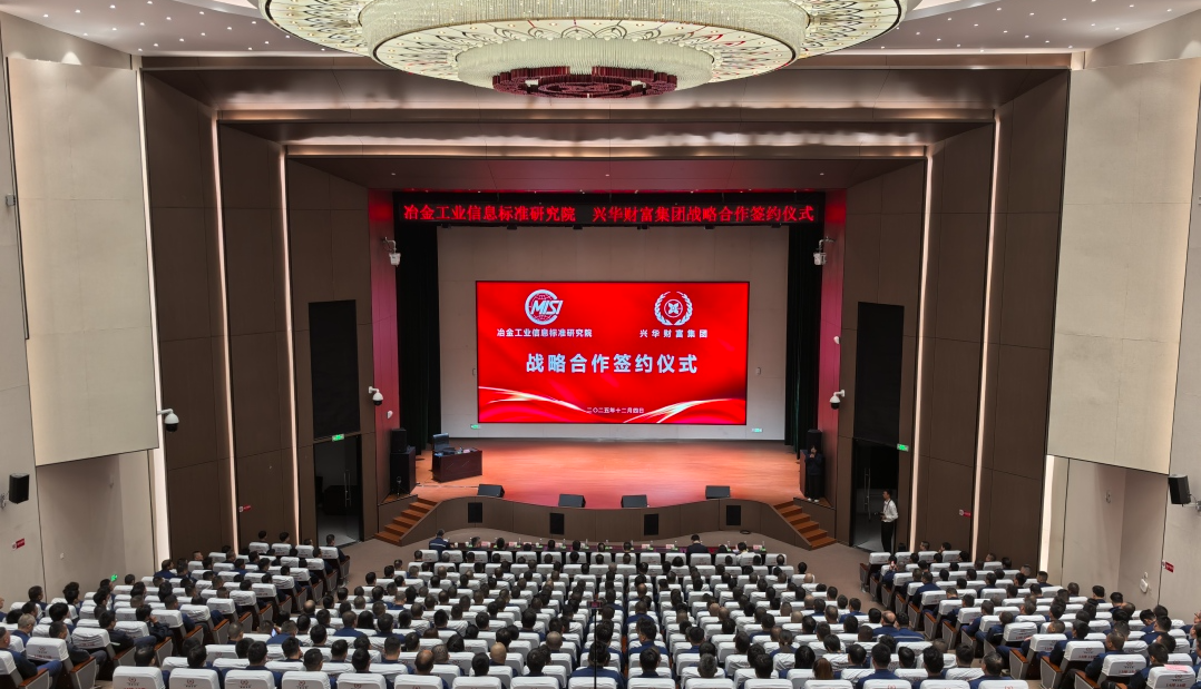 微信图片_2025-12-05_082109_778.png