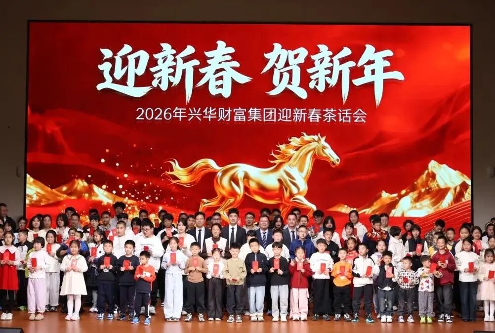 微信图片_2026-02-24_093454_176.jpg