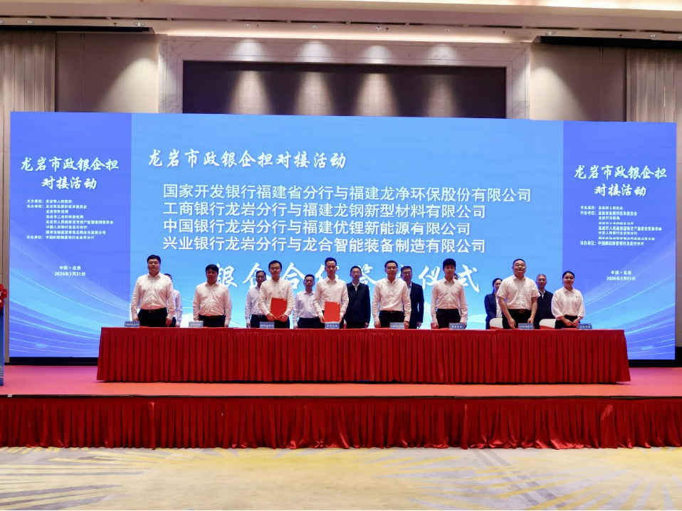 2039134077491470336.png 微信图片_2026-04-01_081104_280.png