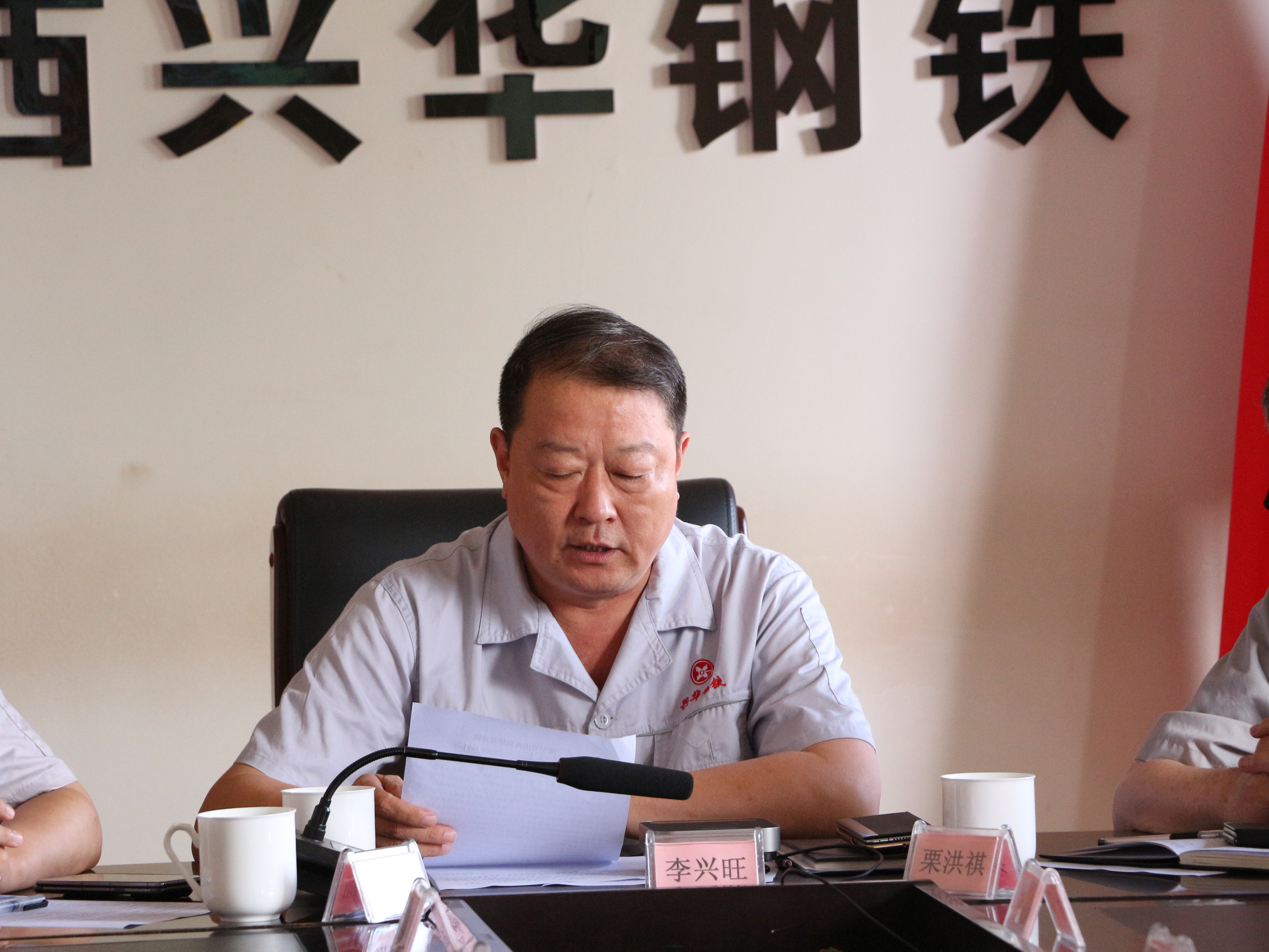 微信图片_20260801143420_95_83.jpg